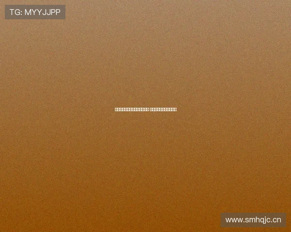 柔佛球员阿里夫艾曼谈场地挑战 强调团队专注比赛为核心