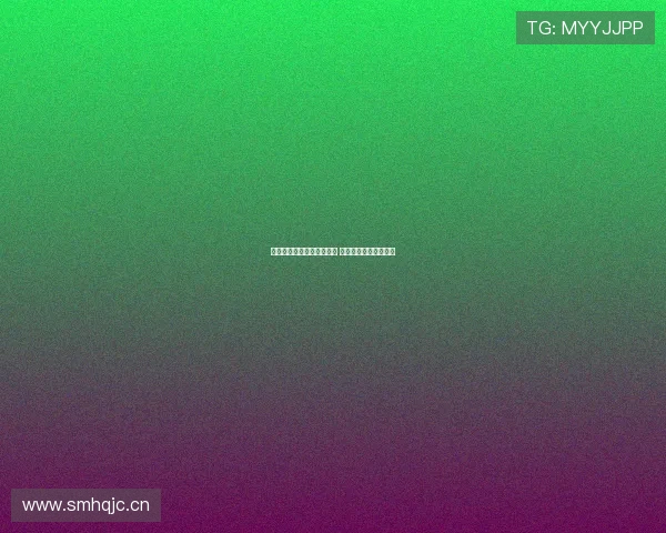 齐沃：锋线四人组互补兼容 我对海外赛制并无抱怨